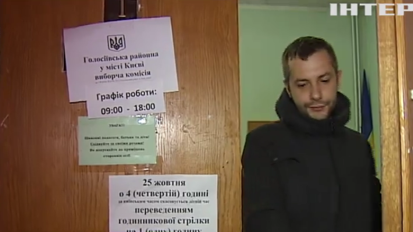 На выборах в Киеве массово подкупали студентов