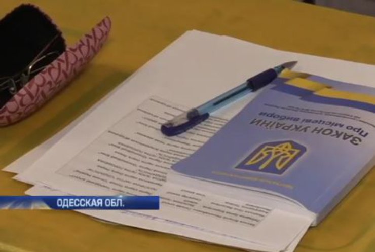 В Котовске проигравшие кандидаты заблокировали теризбирком