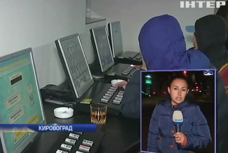 Волонтеры в Кировограде устроили охоту на игровые автоматы (видео)