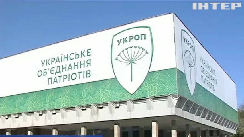 Геннадия Корбана подозревают в похищении людей (видео)