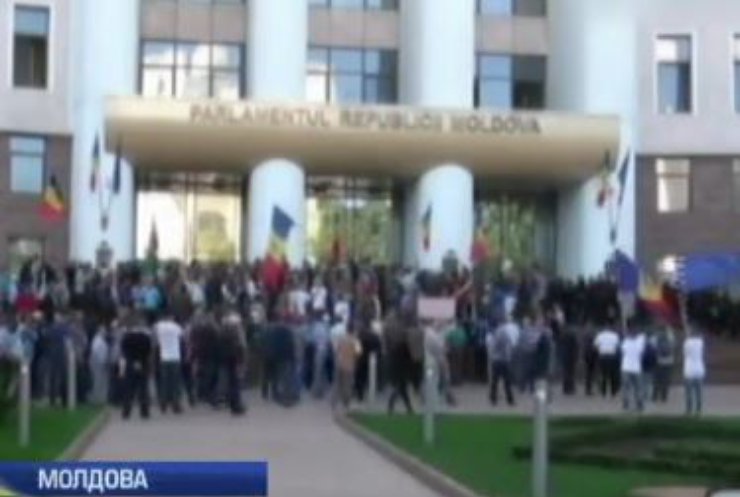 У Молдові протестувальники побилися з поліцією біля парламенту