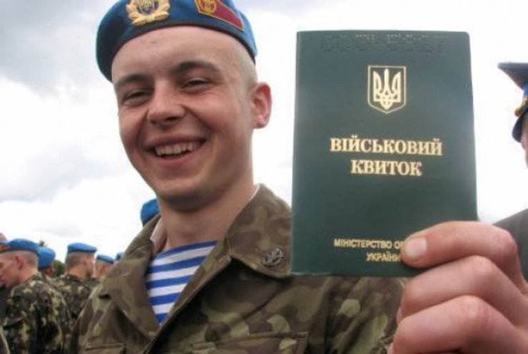На Дніпропетровщині воєнкоми звільняли солдат від служби за $1000