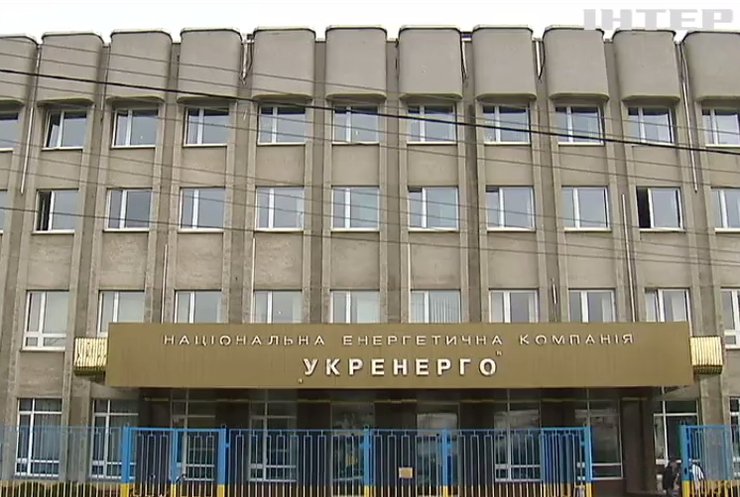 "Укрэнерго" прокуратура подозревает в растрате госимущества