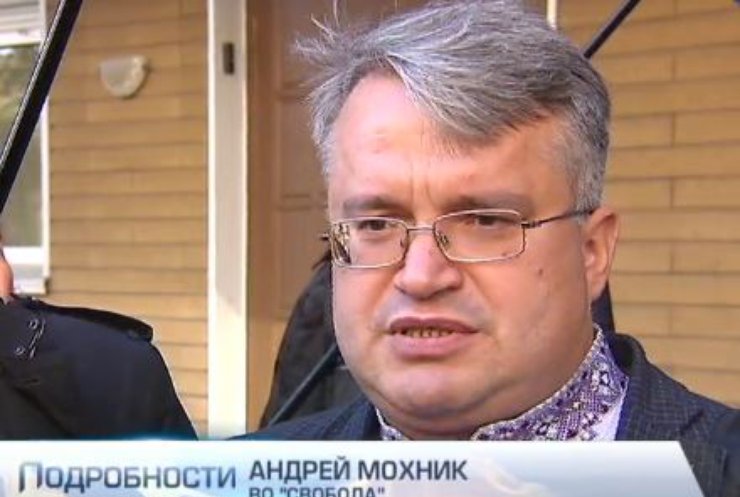 "Свободовец" Андрей Мохник обвинил следствие в фальсификации