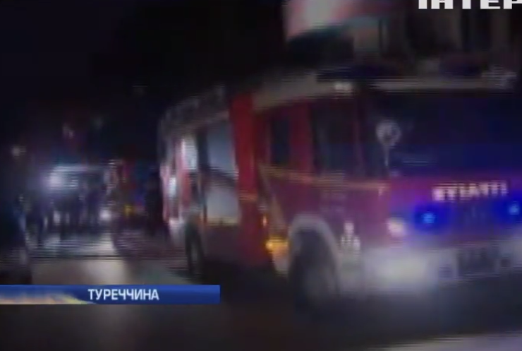 У Туреччині з’ясовують причини пожежі у посольстві України 