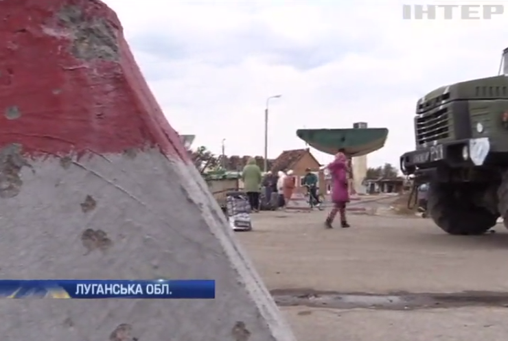 На Луганщині відкриють пункт перетину лінії розмежування
