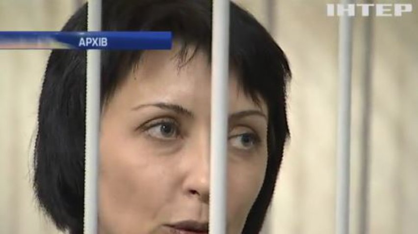 Олені Лукаш заборонили залишати Київ