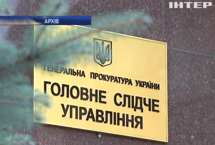 ГПУ вимагає суд заарештувати Олександра Корнійця