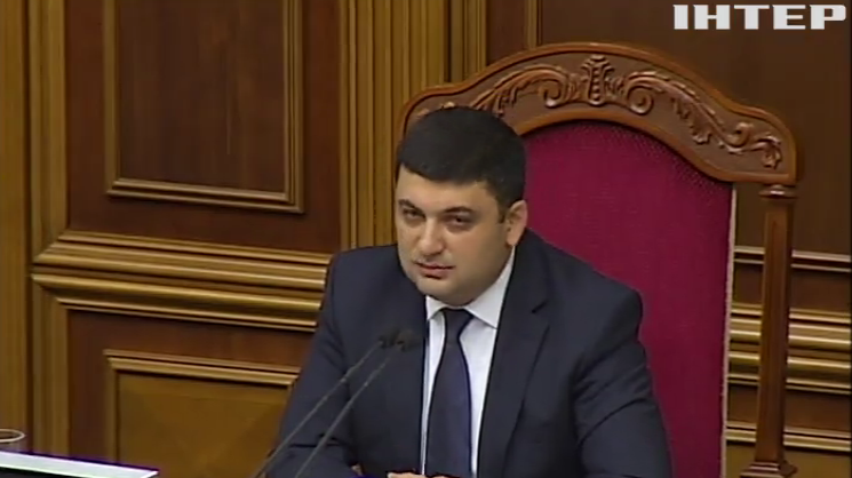 Закон про заборону дискримінації Рада прийняла із 5 спроби