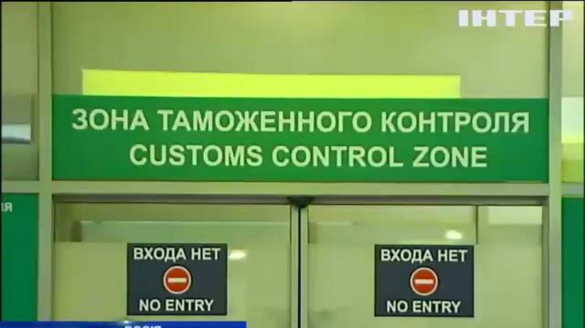Росіянам комуністи готують виїзні візи