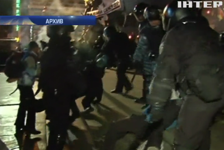 Официально "Беркута" при разгоне Майдана не было