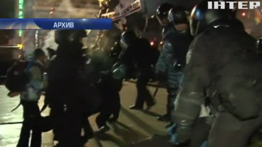 Официально "Беркута" при разгоне Майдана не было