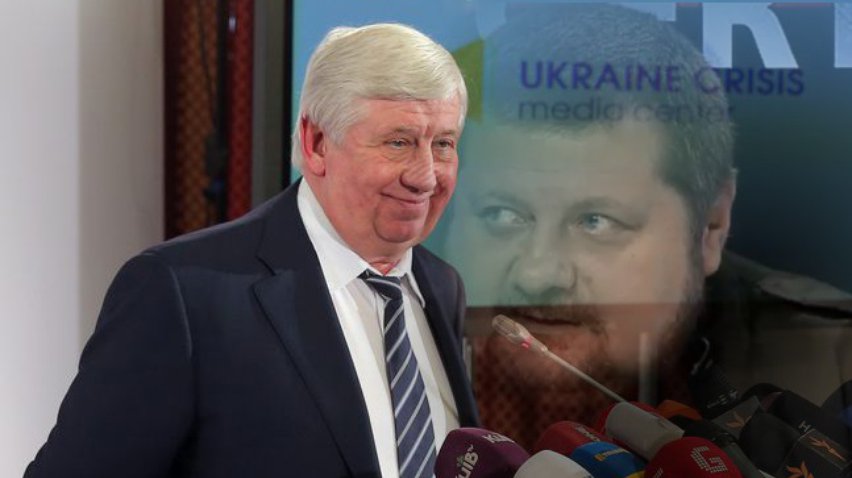 Виктор Шокин обнародовал признание Мосийчука на видео
