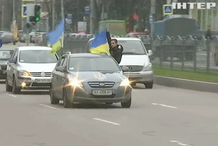 В центре Харькова устроили автопробег в честь Евромайдана