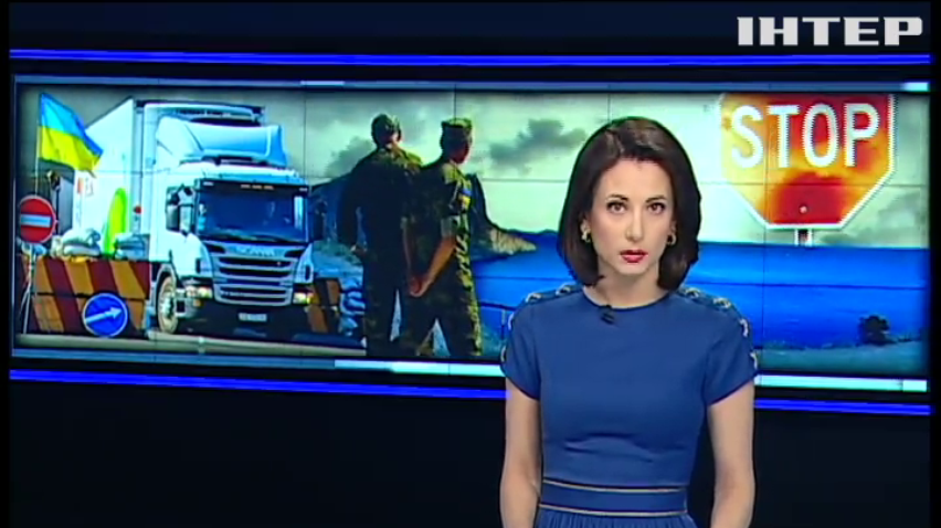 Яценюк заборонив торгівлю з Кримом (відео)