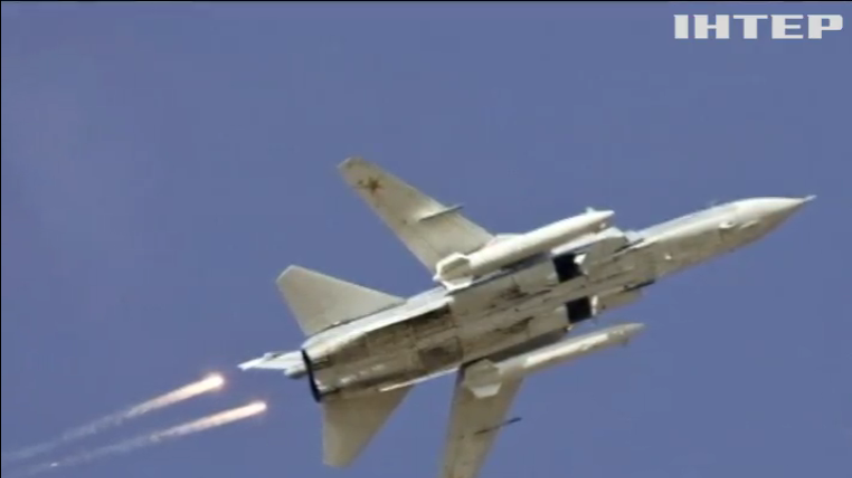 Новина про збитий Су-24 обвалила курс рубля