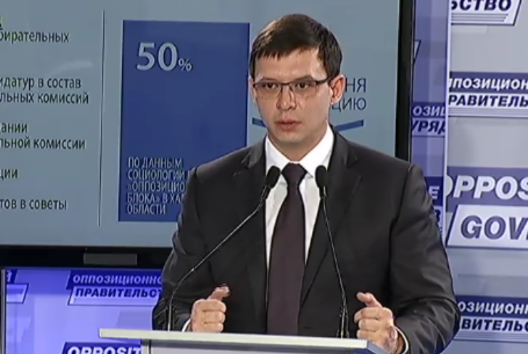 Оппозиция требует отмены выборов в Харьковской области