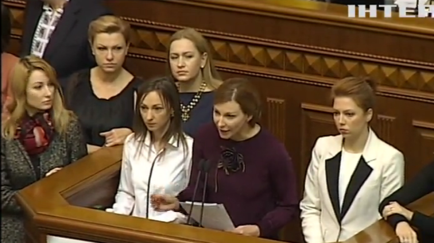 Жінки у Раді повстали проти Андрія Тетерука