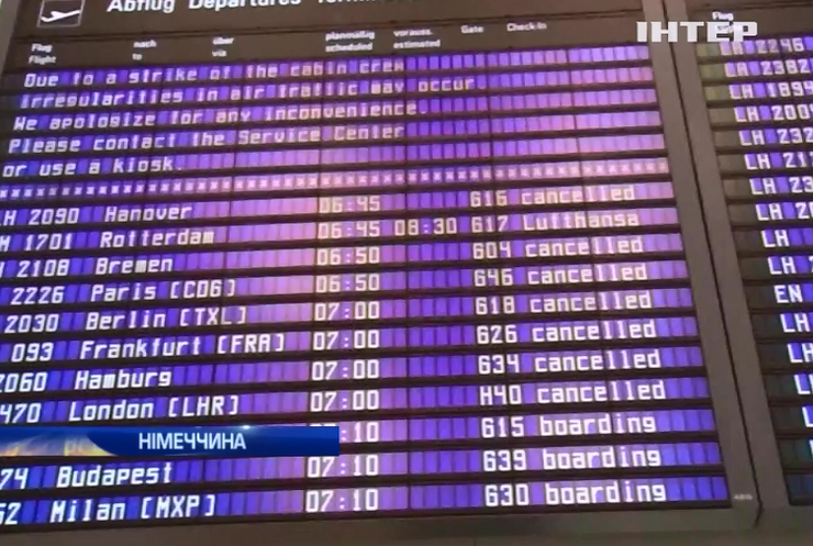 Lufthansa скасувала рейси 113 тис. пасажирів