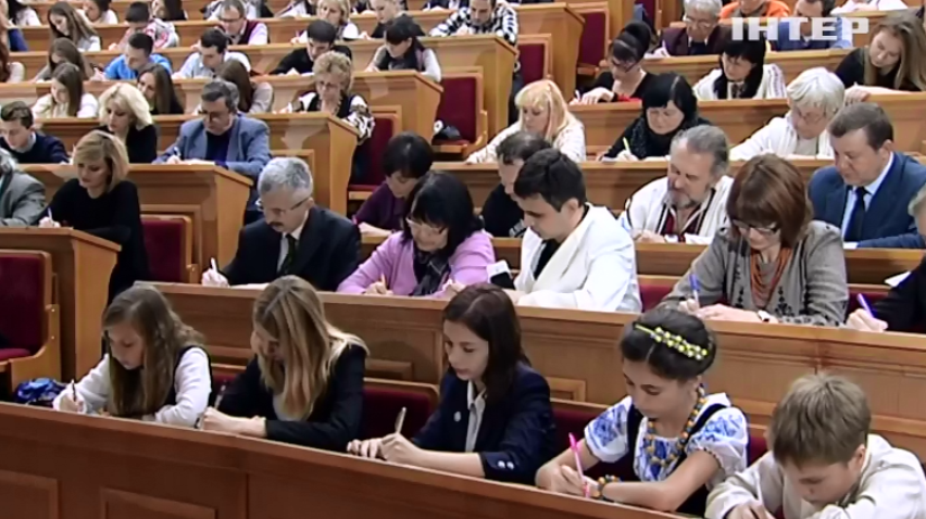 В університеті Шевченка написали диктант з української