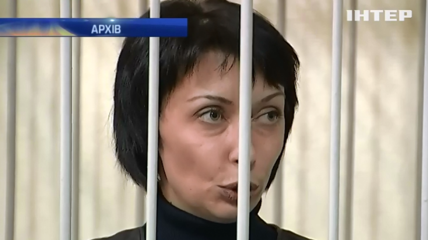 Олені Лукаш вдягнуть браслет після звільнення