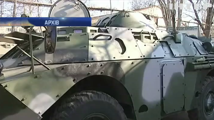 На Донбас відправили партію БРДМ та бронемашин