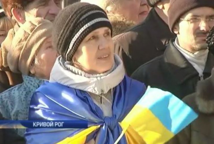 Митингующие из Кривого Рога грозят идти на Киев