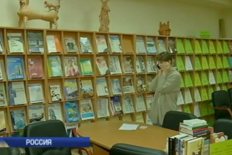 В Москве изымают книги о Голодоморе из украинской библиотеки