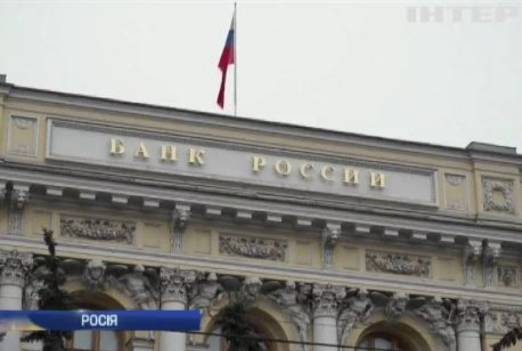 Росії знадобиться $12 млрд для спасіння банків