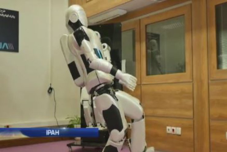 Вчені Ірану представили робота-гуманоїда