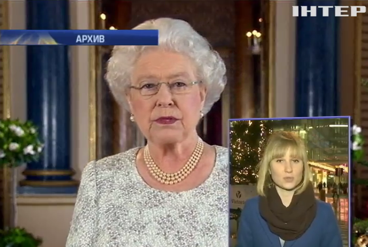 В Великобритании раскрыли секретный текст Елизаветы II (видео)