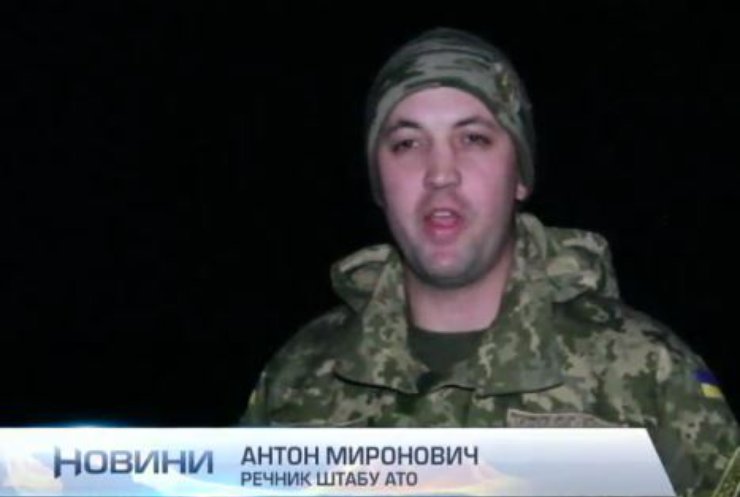 Під Троїцьким на Луганщині противник вів обстріли "Градами"