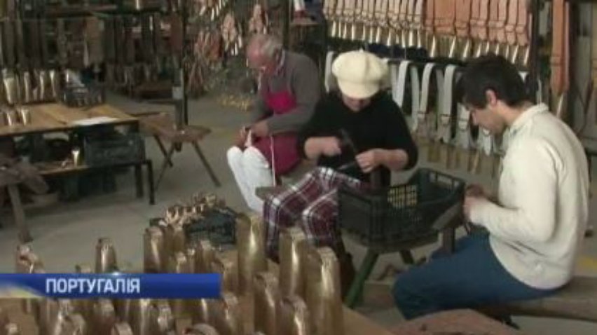 У Португалії дзвіночки для худоби стали спадщиною ЮНЕСКО