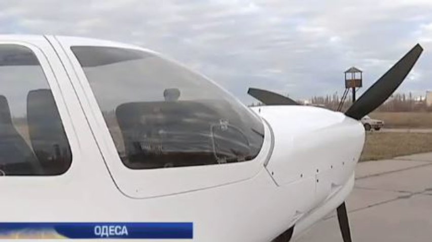 Прикордонники Одеси отримали нові літаки з Австрії
