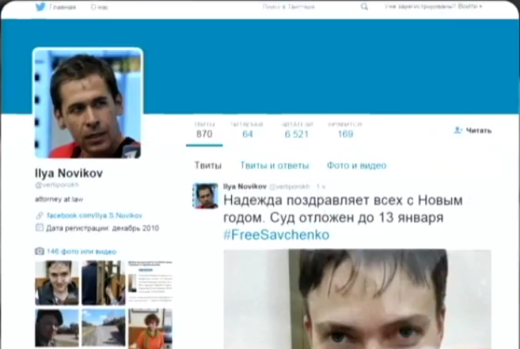 Суд прийняв докази захисту Надії Савченко