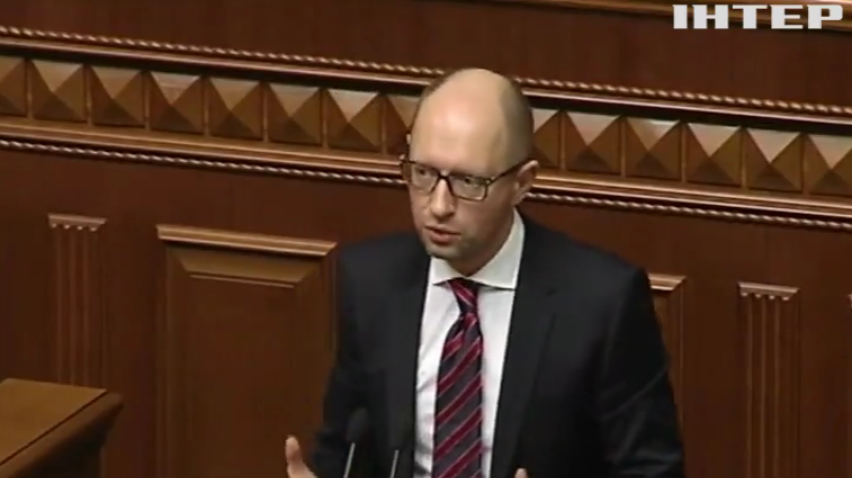 Арсеній Яценюк назвав бюджет ненайкращим