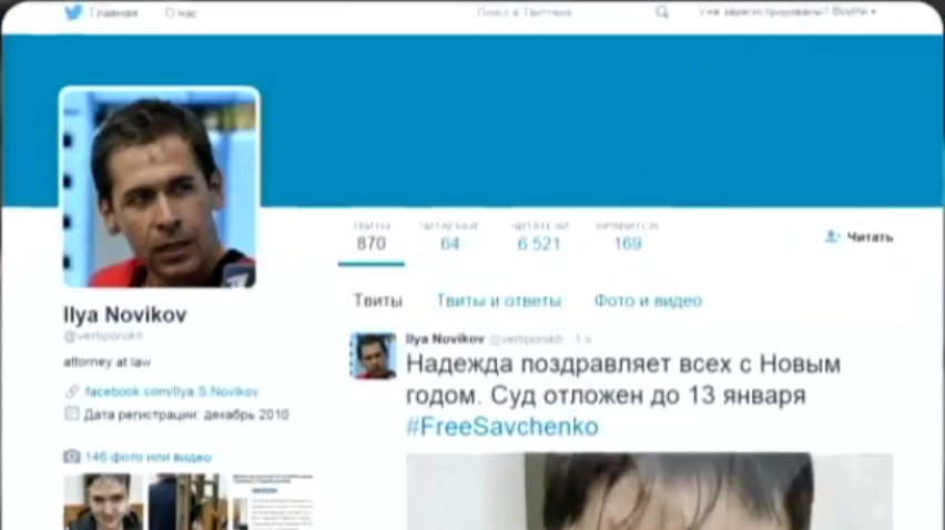 Суд прийняв докази захисту Надії Савченко