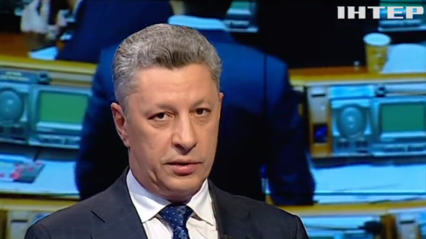Бюджет выторговали за выборы в Кривом Роге - Бойко