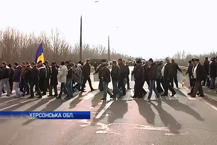 Фермери Херсонщини заблокували рух через Дніпро