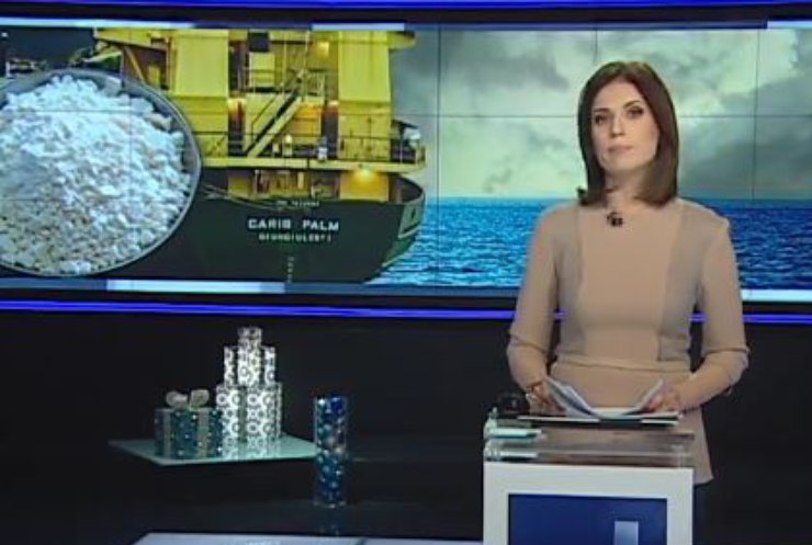 Корабль с украинцами вез в Евросоюз партию кокаина