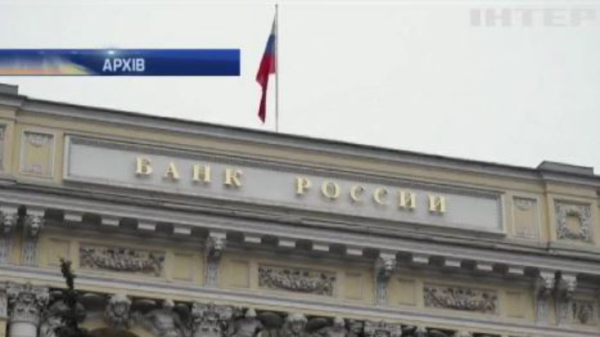 Рубль Росії впав до 72 за долар