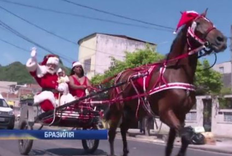 Санта Клаус у Бразилії розвозить подарунки на візочку