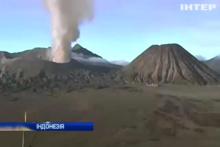 В Індонезії вулкан розлякав туристів