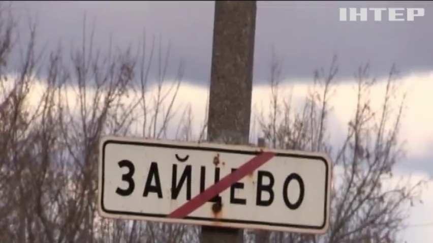 НОВОСТИ за 2015-12-29 07:30
