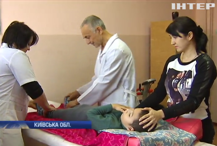 На Київщині відкрили безкоштовний центр для реабілітації дітей