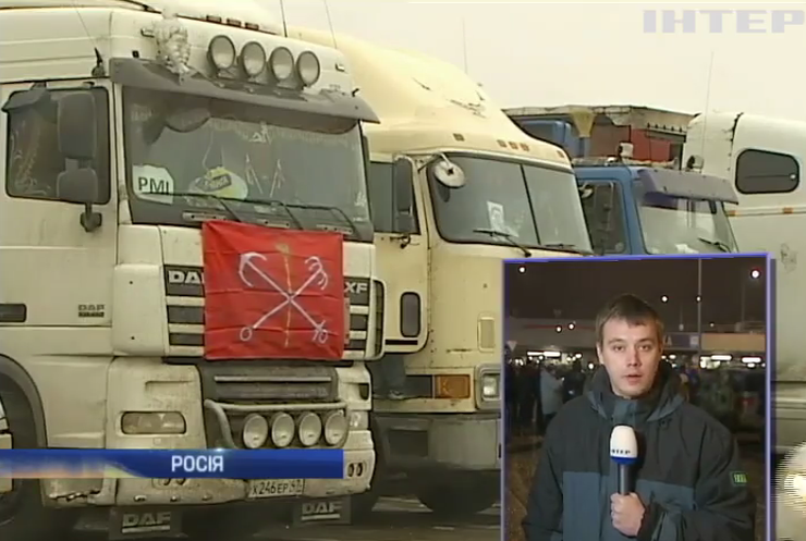 Далекобійники хочуть спалити свої вантажівки під Кремлем