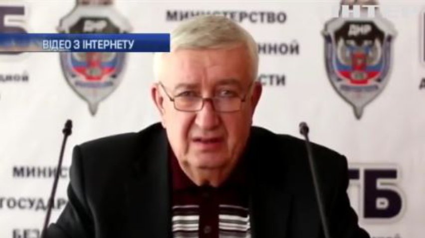 Екс-генерал СБУ Третяк зрадив Україну у 2014 році