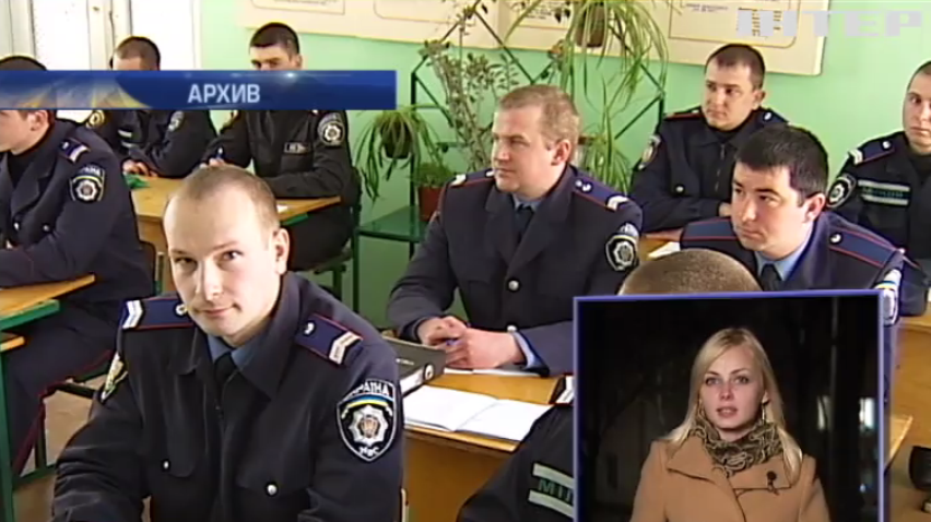 МВД просит украинцев доносить на экс-милиционеров по интернету