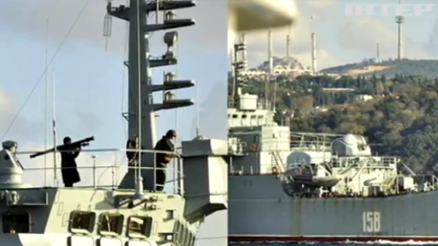 Моряк России направил ПЗРК на Стамбул в Босфоре