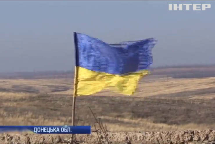 Під Горлівкою розгорнули прапор України біля позицій ворога